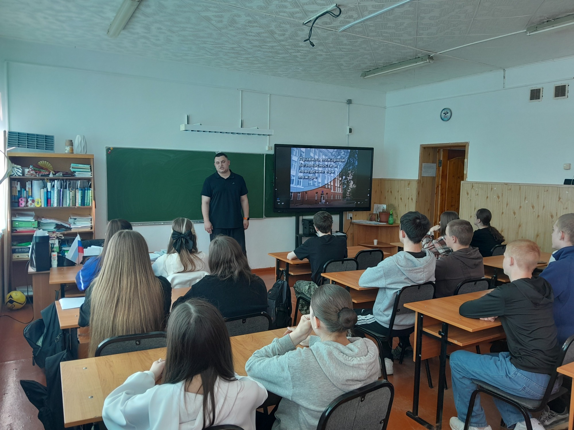 Всероссийский открытый урок.